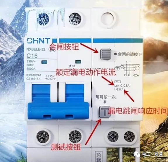 零线和火线对调不会跳闸？漏电保护器有问题？这是为什么？很多老电工师傅都不知道的原因，竟然是这样的---的图5