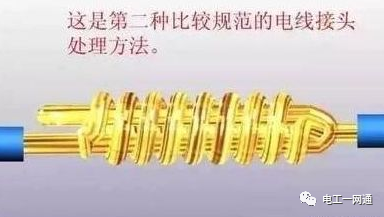 看到电工老师傅这样使用绝缘胶带的，我反手就是一个赞，新手电工的你用对了吗？的图6