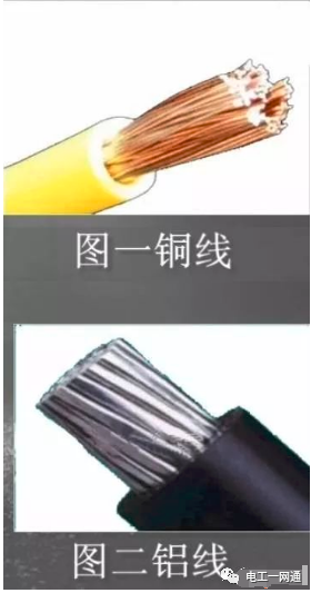為什么銅線和鋁線不能接在一起，非要接怎么辦？的圖2