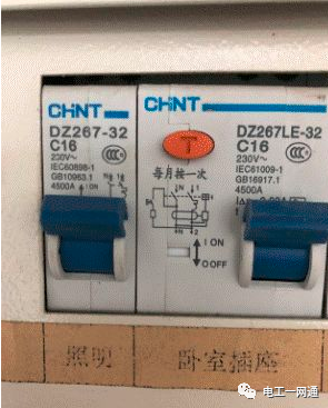 90%的新手电工都不知道家居配电箱内开关配置与移位问题，看老电工师傅怎么做的！的图2