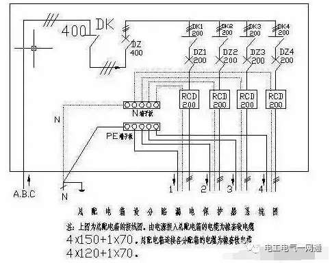 家用漏电保护器接线方法图解的图12