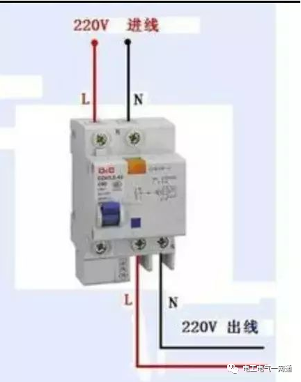 家用漏电保护器接线方法图解的图7