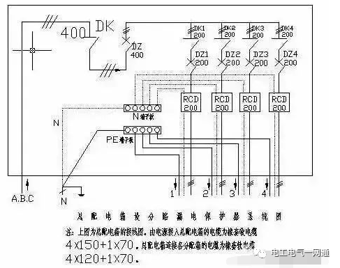 家用漏电保护器接线方法图解的图5