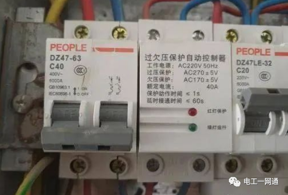 史上最全的欠压过压保护器工作原理动图，学到了就是你的！建议永久收藏！的图1