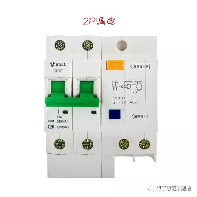 漏电开关可以不接零线吗？没有任何标识的漏电开关怎么接线？的图2