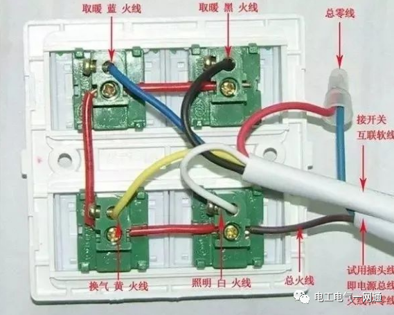 一線水電工分享浴霸開關接線的幾個步驟的圖9