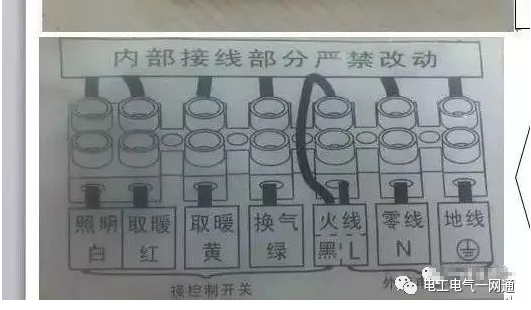 一線水電工分享浴霸開關接線的幾個步驟的圖23