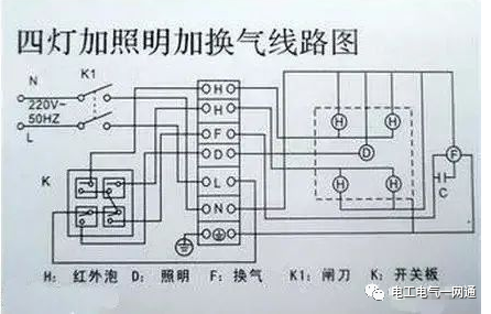 一線水電工分享浴霸開關接線的幾個步驟的圖21