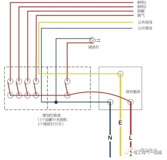一線水電工分享浴霸開關接線的幾個步驟的圖18