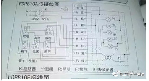 一線水電工分享浴霸開關接線的幾個步驟的圖20