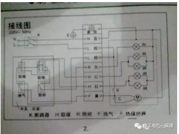 一線水電工分享浴霸開關接線的幾個步驟的圖24