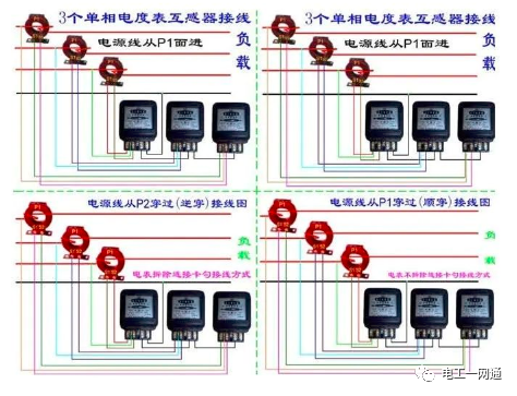 56张电工实物接线图（含日光灯类、断路器控制回路、电动机、热电偶、电能表..）最全电路接线图，很多老电工也不会！的图98