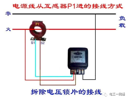 56张电工实物接线图（含日光灯类、断路器控制回路、电动机、热电偶、电能表..）最全电路接线图，很多老电工也不会！的图101