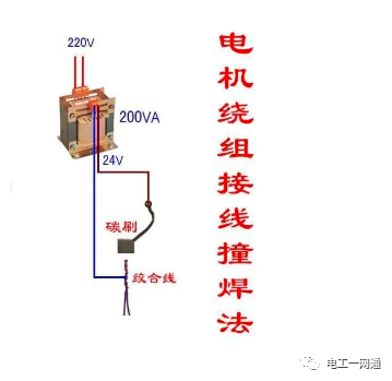 56张电工实物接线图（含日光灯类、断路器控制回路、电动机、热电偶、电能表..）最全电路接线图，很多老电工也不会！的图133