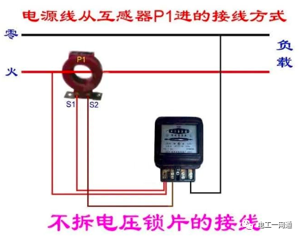 56张电工实物接线图（含日光灯类、断路器控制回路、电动机、热电偶、电能表..）最全电路接线图，很多老电工也不会！的图90