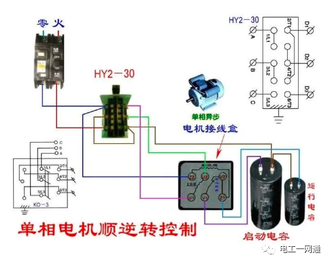 56张电工实物接线图（含日光灯类、断路器控制回路、电动机、热电偶、电能表..）最全电路接线图，很多老电工也不会！的图127
