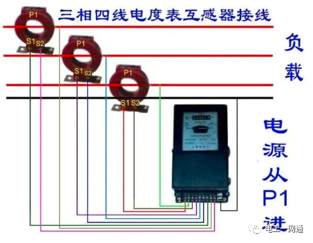 56张电工实物接线图（含日光灯类、断路器控制回路、电动机、热电偶、电能表..）最全电路接线图，很多老电工也不会！的图92