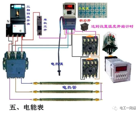 56张电工实物接线图（含日光灯类、断路器控制回路、电动机、热电偶、电能表..）最全电路接线图，很多老电工也不会！的图83
