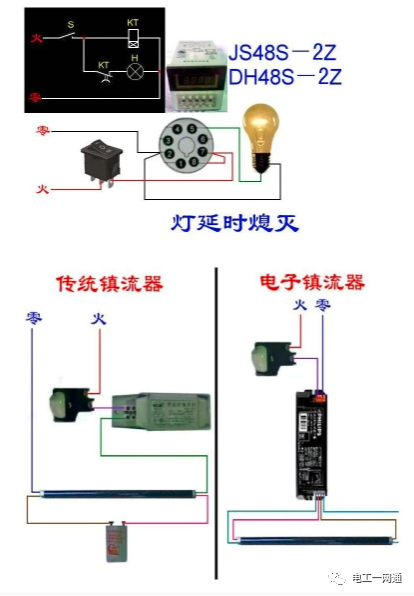 56张电工实物接线图（含日光灯类、断路器控制回路、电动机、热电偶、电能表..）最全电路接线图，很多老电工也不会！的图8