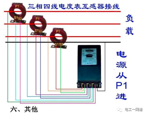 56张电工实物接线图（含日光灯类、断路器控制回路、电动机、热电偶、电能表..）最全电路接线图，很多老电工也不会！的图123