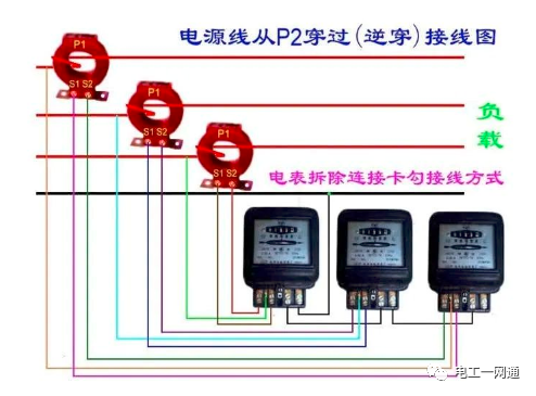 56张电工实物接线图（含日光灯类、断路器控制回路、电动机、热电偶、电能表..）最全电路接线图，很多老电工也不会！的图97
