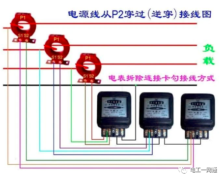 56张电工实物接线图（含日光灯类、断路器控制回路、电动机、热电偶、电能表..）最全电路接线图，很多老电工也不会！的图112