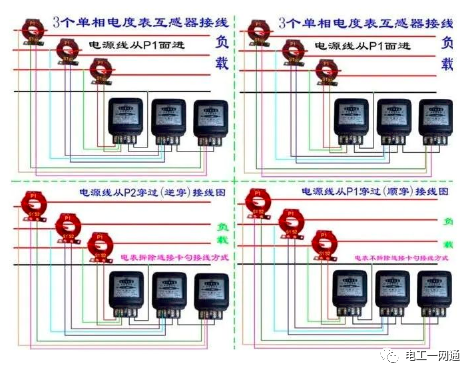 56张电工实物接线图（含日光灯类、断路器控制回路、电动机、热电偶、电能表..）最全电路接线图，很多老电工也不会！的图113
