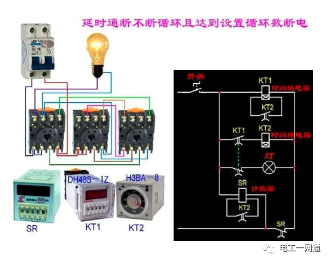 56张电工实物接线图（含日光灯类、断路器控制回路、电动机、热电偶、电能表..）最全电路接线图，很多老电工也不会！的图9