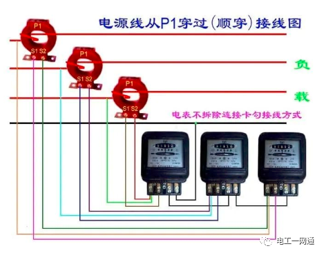 56张电工实物接线图（含日光灯类、断路器控制回路、电动机、热电偶、电能表..）最全电路接线图，很多老电工也不会！的图122