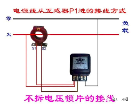 56张电工实物接线图（含日光灯类、断路器控制回路、电动机、热电偶、电能表..）最全电路接线图，很多老电工也不会！的图104