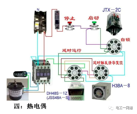 56张电工实物接线图（含日光灯类、断路器控制回路、电动机、热电偶、电能表..）最全电路接线图，很多老电工也不会！的图68