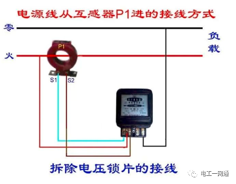 56张电工实物接线图（含日光灯类、断路器控制回路、电动机、热电偶、电能表..）最全电路接线图，很多老电工也不会！的图87