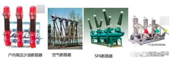 高压隔离开关、断路器、负荷开关，有哪些作用与区别？其实很多老电工师傅也不知道（附图文详解）的图18