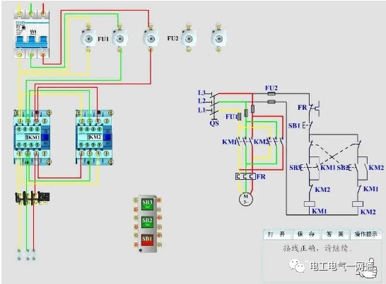 教会您又快又好读懂电气图！一招搞定电气图！的图10