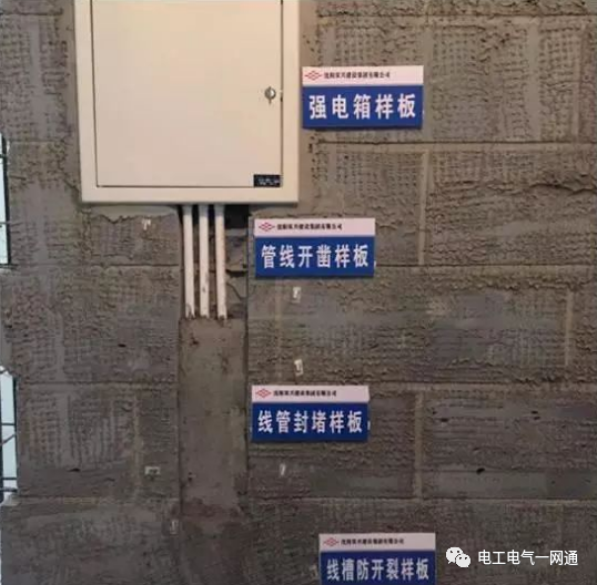 室内水电安装施工最标准的做法，听话照做就可以了！的图3