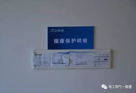 室内水电安装施工最标准的做法，听话照做就可以了！的图8