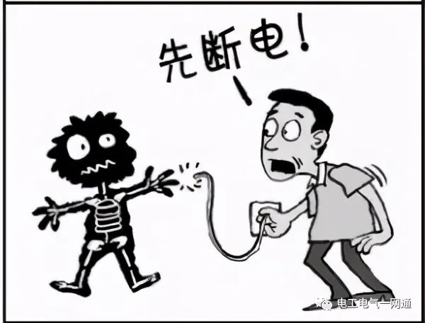 干電工你必須要懂得的實用技巧的圖5