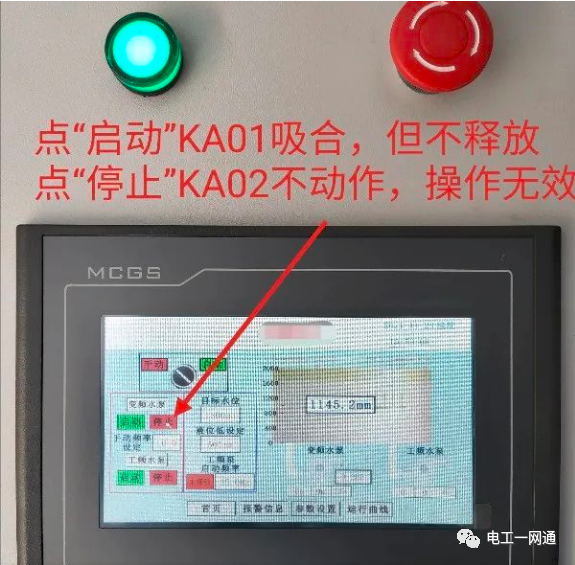 电工新手遇到一个非常奇怪的故障，居然不明不白的修好了，留下电工老师傅一脸懵！的图1