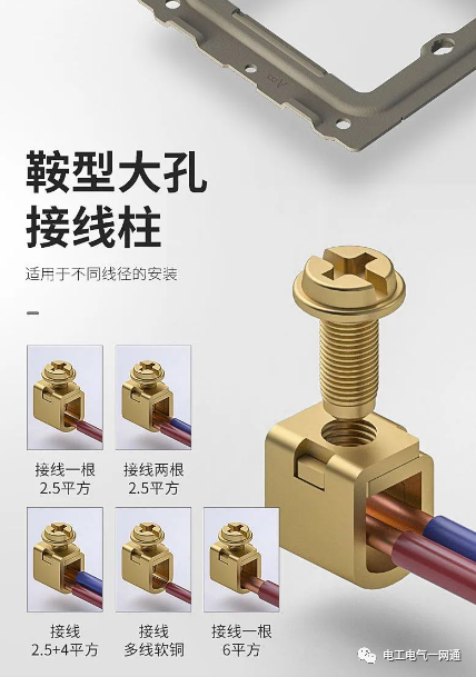 针对开关插座的安装规范，这10条很关键！的图4