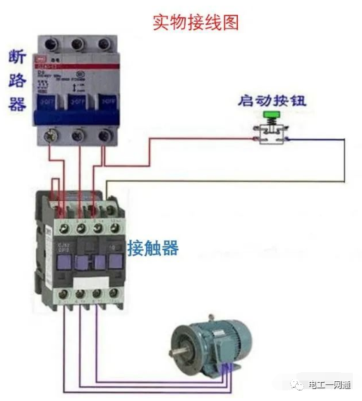 看不懂电路不要紧，只要会这4种控制电路，让你轻松应对！的图2