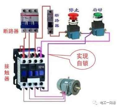 看不懂电路不要紧，只要会这4种控制电路，让你轻松应对！的图4
