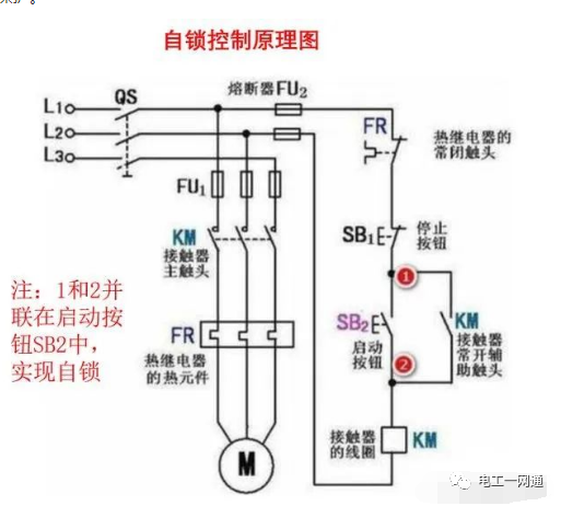 看不懂电路不要紧，只要会这4种控制电路，让你轻松应对！的图3