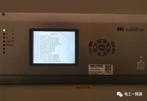 保护压板的区分及功能使用！90%的电工都要掌握的技能！的图2