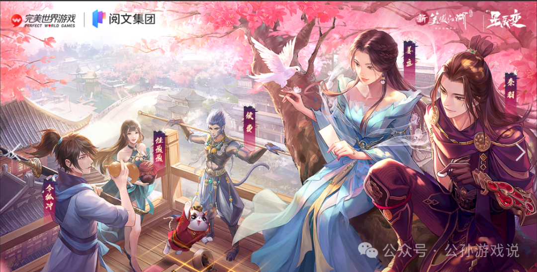 二,游戏亮点《星辰变归来》是一款由知名网络小说改编的3d修真手游.