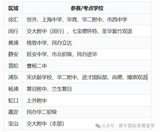 ScreenShot_2026-08-31_115432_988.png