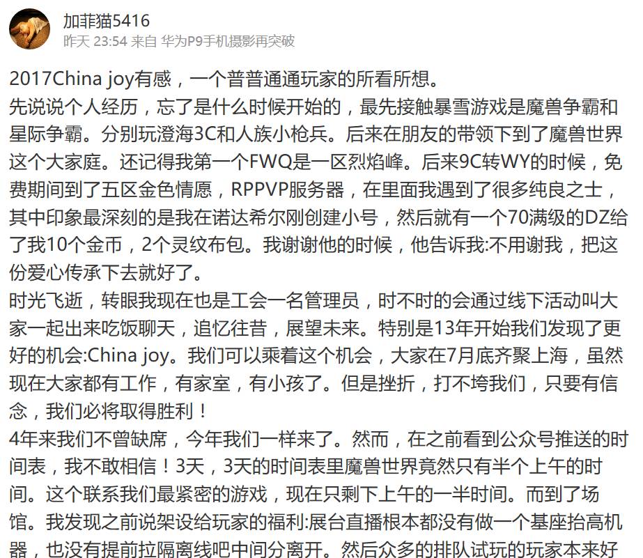 Steam交易平台IGXE被V社冻结 涉及物品价值上千万/Chinajoy暴雪展台引网友不满|电竞头条