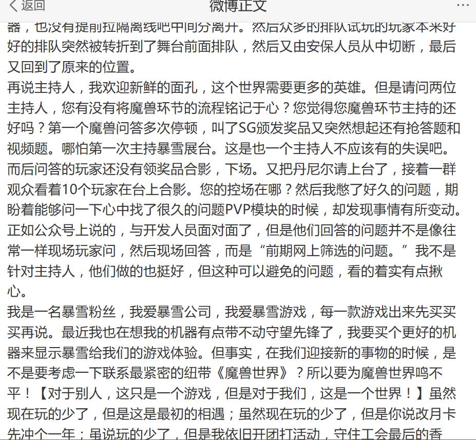Steam交易平台IGXE被V社冻结 涉及物品价值上千万/Chinajoy暴雪展台引网友不满|电竞头条