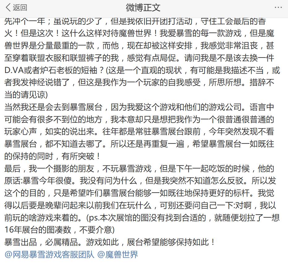 Steam交易平台IGXE被V社冻结 涉及物品价值上千万/Chinajoy暴雪展台引网友不满|电竞头条