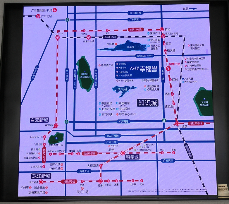 黄埔万科幸福誉一期加推建面75-166m²