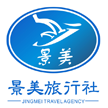 无锡景美旅行社有限公司